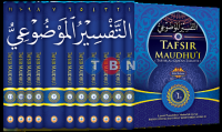 Image of TAFSIR MAUDHU'I